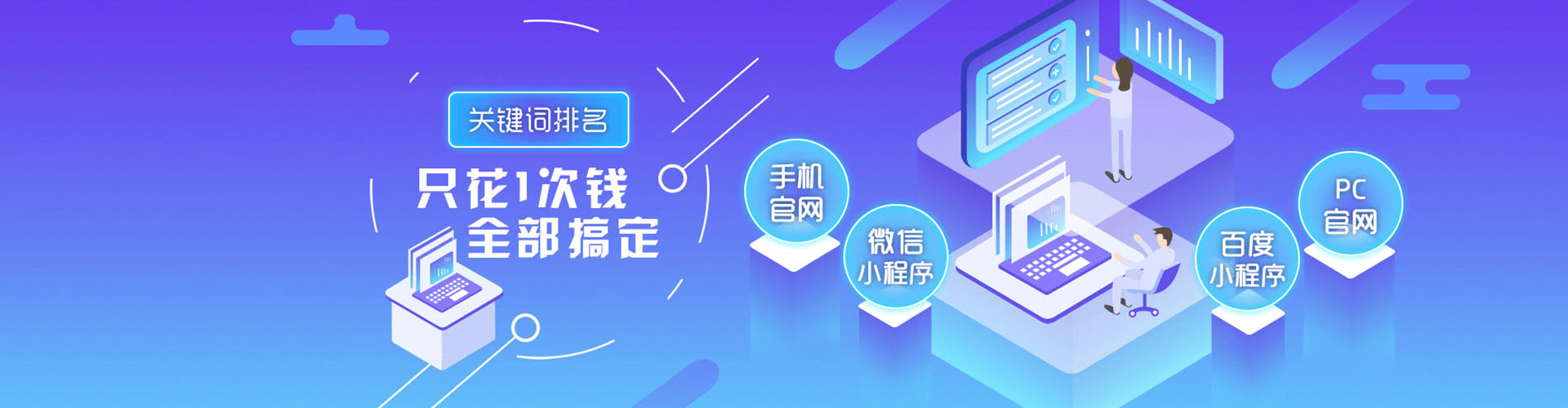 安泽百度推广返点